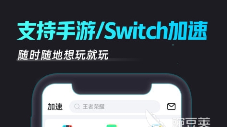 无需VPN，这些神器助你畅游网络世界