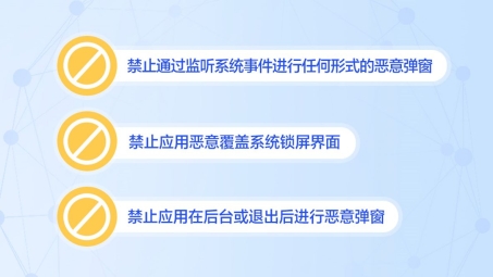 华为应用商店VPN应用屏蔽引发用户权益与隐私安全争议