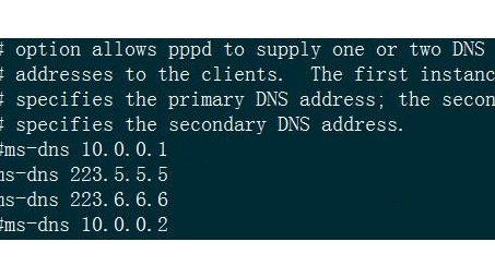 CentOS系统VPN配置全攻略