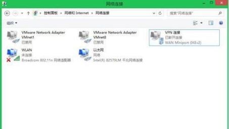 Win8系统彻底关闭VPN操作指南与原因解析