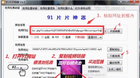 网络隐私保护，91VPN破解解析与安全策略揭秘