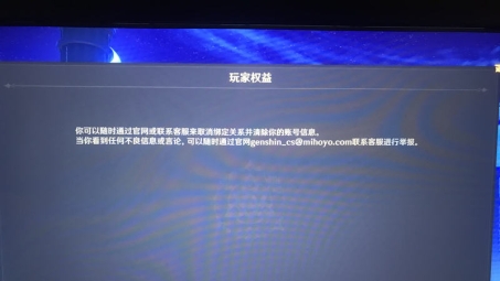 畅游全球娱乐，PSN账号注册攻略，轻松解锁海外游戏资源