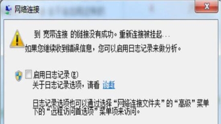 91VPN错误619全解析，原因排查、解决技巧与预防攻略