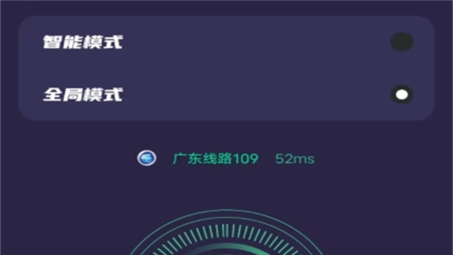 猎豹VPN，守护网络安全，解锁全球网络自由之旅