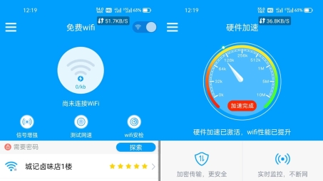 家庭WiFi轻松配置，畅享VPN加速无忧体验