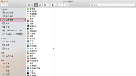 Mac OS X VPN软件一键卸载指南