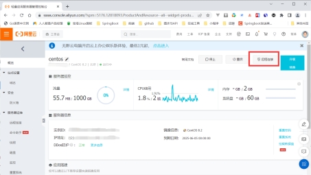 轻松上手阿里云VPN，一键登录，畅享云端加速之旅