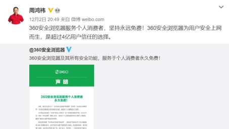 361VPN性价比高，安全可靠，值得信赖的收费方案揭秘