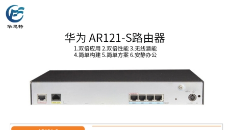 AR151路由器与VPN技术深度融合解析