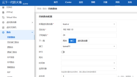 深度解析VPN默认路由配置，实战技巧与指南