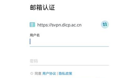 万科VPN——引领企业级网络安全新标杆