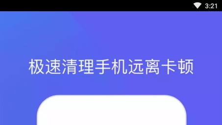 钱盾下载含VPN功能，全面保障网络安全