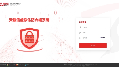 天融信与深信服VPN，揭秘行业领先虚拟网络解决方案对决