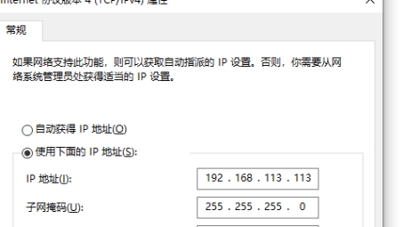 电脑VPN连接网关故障排查与修复攻略