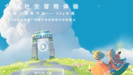 菲律宾玩家攻略，VPN助力畅游Sky光遇体验提升