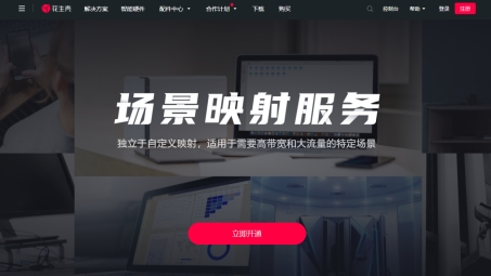 智能动态域名VPN，守护网络安全，实现无缝便捷连接