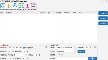 Java VPN技术在网络切换中的应用，自动更换IP，优化网络环境