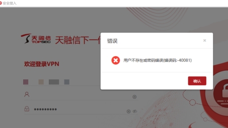 深度揭秘VPN，安全上网必知名称、地址及密码配置攻略