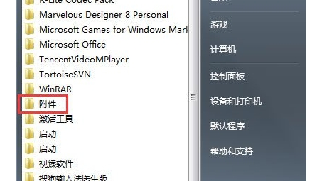 Win7系统企业级远程VPN搭建指南，实现高效远程办公