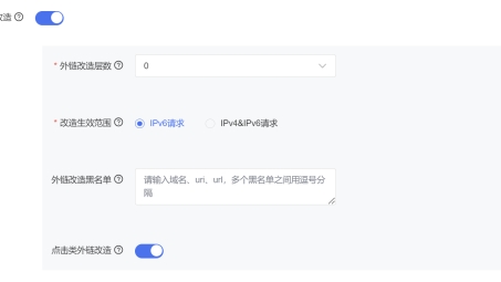 IPv6时代VPN突破SS限制，安全畅游网络的策略解析