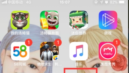 iPhone一键安全清除VPN连接指南