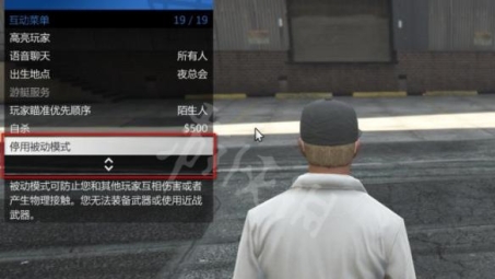 GTA5 VPN模式深度解析，畅游虚拟世界，解锁游戏无限新境界