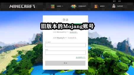 Mojang加强游戏公平性，正式禁止玩家使用VPN