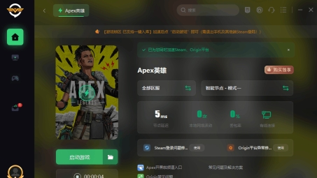 ladder VPN PC版连接问题解决方案揭秘