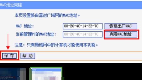 TPLINK VPN轻松上手，使用指南、注意事项及安全防护攻略