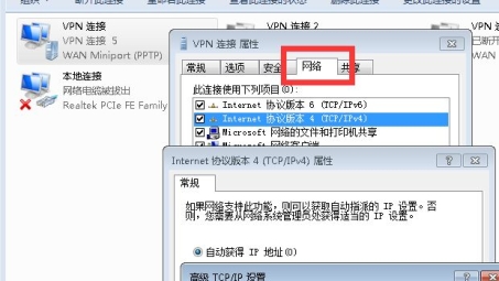 破解VPN断网之谜，原因解析与解决攻略