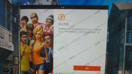 Origin为何需VPN，解锁全球游戏，畅享无限乐趣