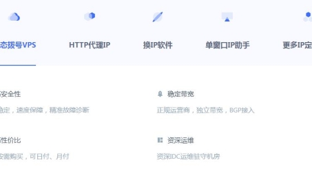 91VPN，高效安全的一站式网络翻墙服务