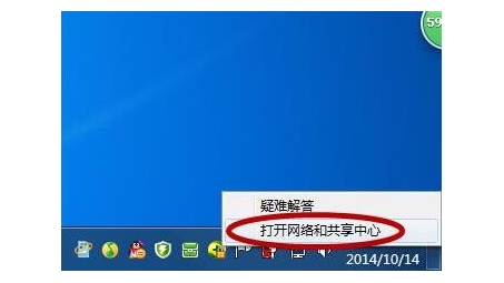 Win7系统VPN连接故障排查与修复指南