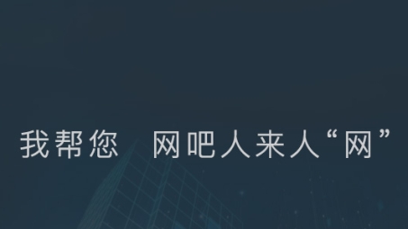 网络安全利器，网吧专用VPN，畅享无忧网络之旅