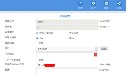 H3C防火墙与VPN，网络安全守护神的双重防线