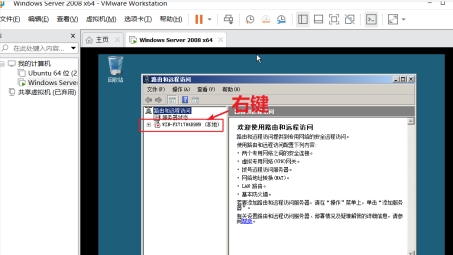 Windows系统下IPsec VPN的配置与实战解析