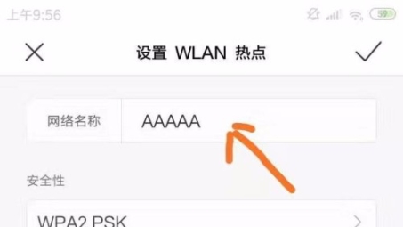 红米手机一键开启VPN，畅游全球网络自由行