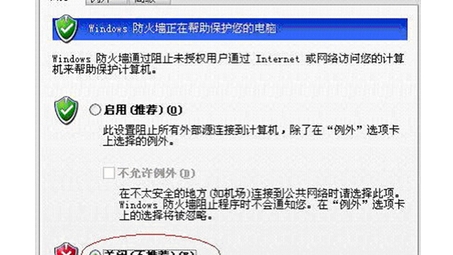 解决Win7 VPN错误800，原因剖析与高效修复攻略