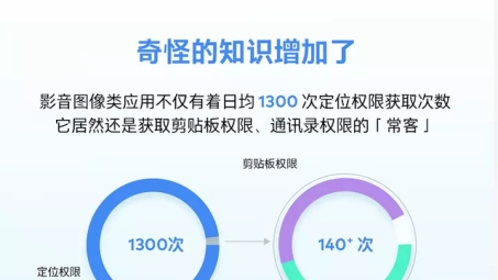 魅族信任应用VPN，隐私守护，畅享网络自由行