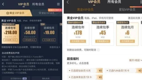 91VPN账号，解锁网络自由，享受安全无忧的上网之旅