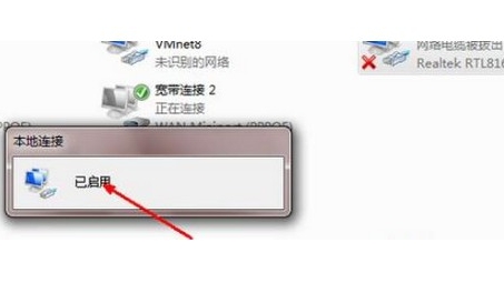 Win7系统VPN彻底卸载攻略，告别网络束缚