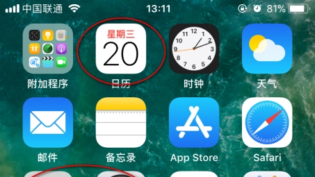 iOS 11系统隐私保护新升级，VPN图标显，隐私体验再提升