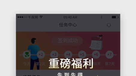 一键开启VPN，通知中心畅享全新无忧网络体验！