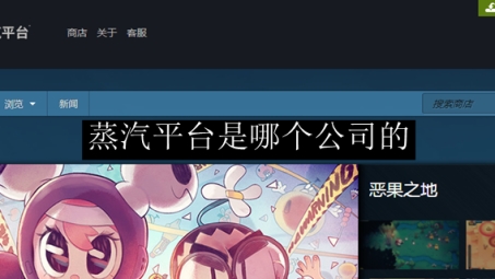 Steam平台使用VPN的全面利弊解析与安全防护指南