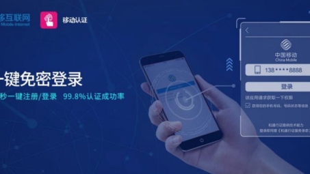 便捷在家，轻松登录移动公司VPN，畅享无忧网络生活