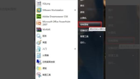 Win7 VPN上网故障解析与修复技巧