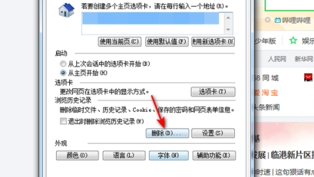 IE浏览器VPN配置指南，解锁网络自由与安全保障