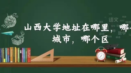 山西大学VPN成绩查询攻略，一键掌握学习进度