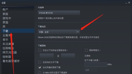 Steam地区限制真相大揭秘，VPN无效原因解析