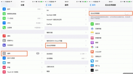 iPhone X用户必学，一键删除VPN应用与设置教程